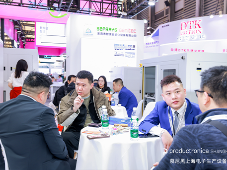 智茂展会座谈.png