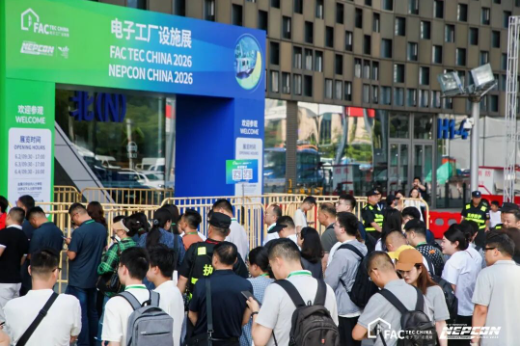 2026上海NEPCON展馆入口照片.png