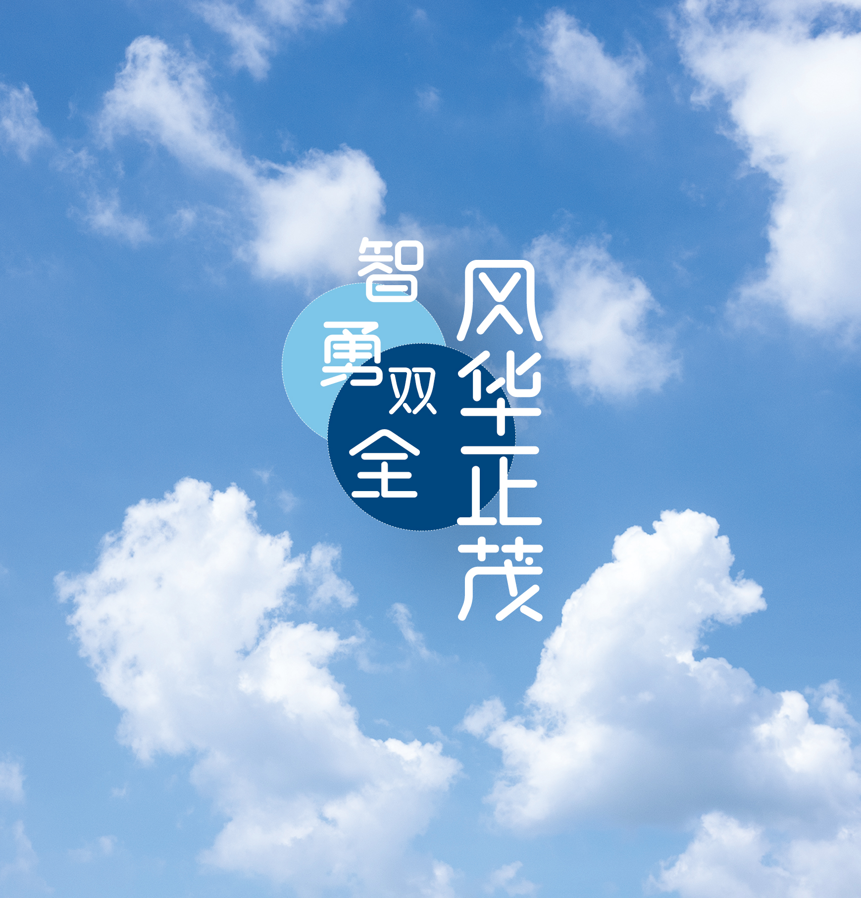 正面.jpg