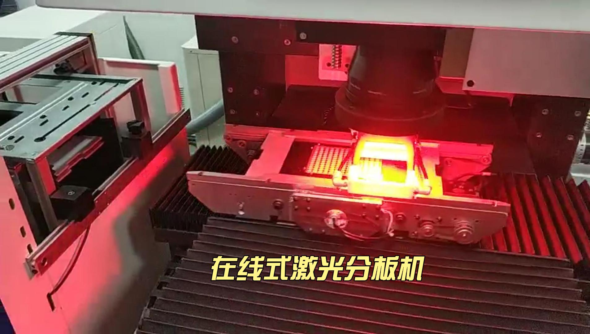 1752657211.jpg 在线式激光分板机ZAM340-封面.jpg