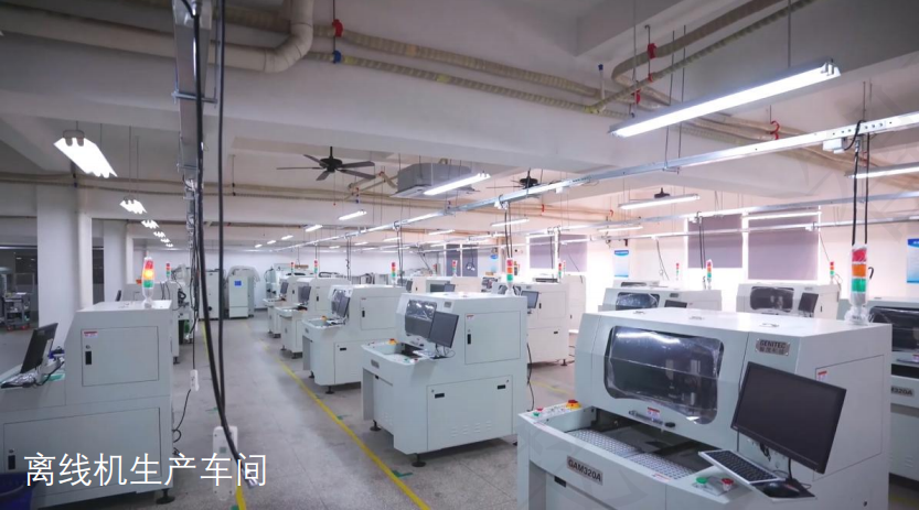 1753761220.png 智茂离线式PCB铣刀分板机生产车间.png