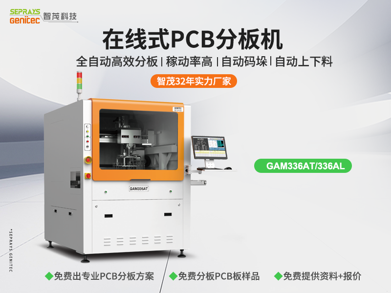 1767335697607482.png GAM336AT.png