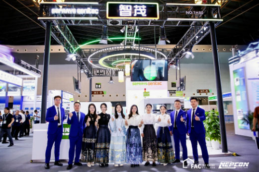 智茂亮相NEPCON