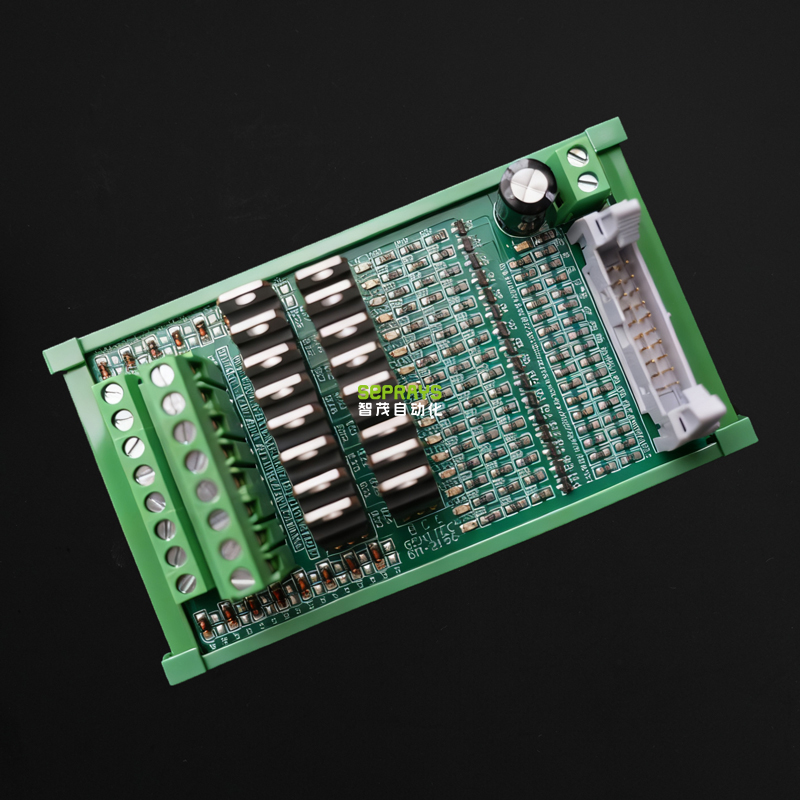 16组I-O转接板