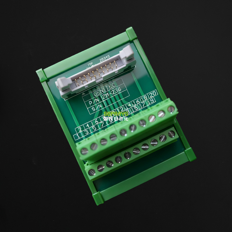 牛角排线I-O转接板